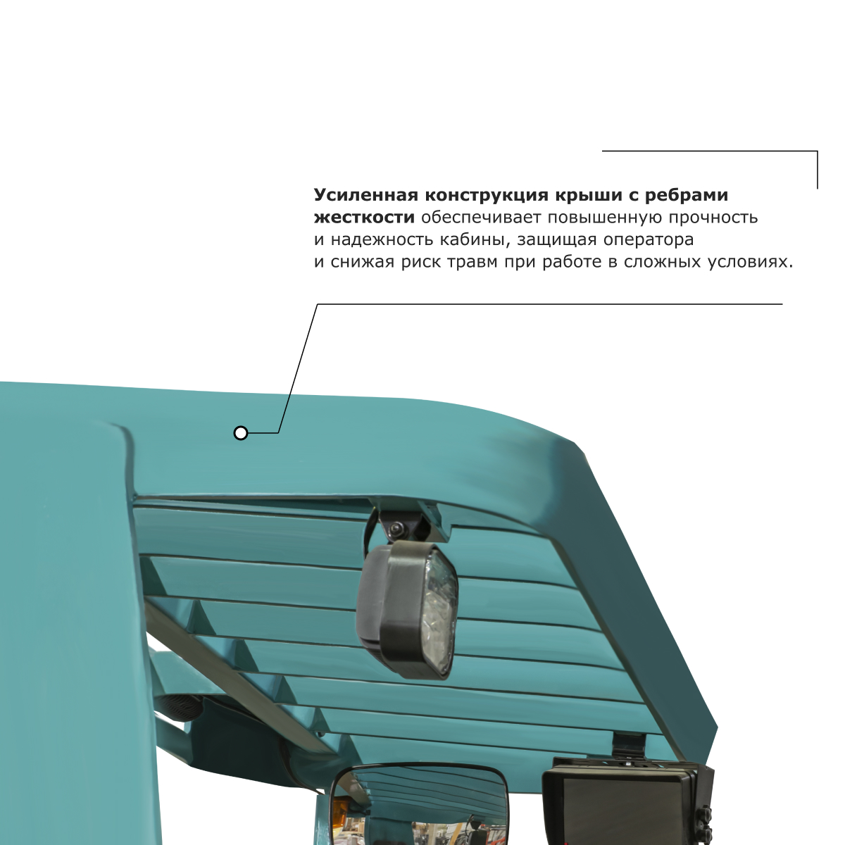Ричтрак PROLIFT PRO RV 1690 li-ion